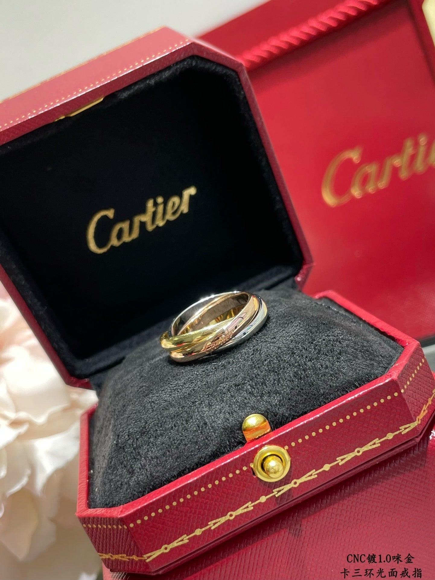 CAR Rings