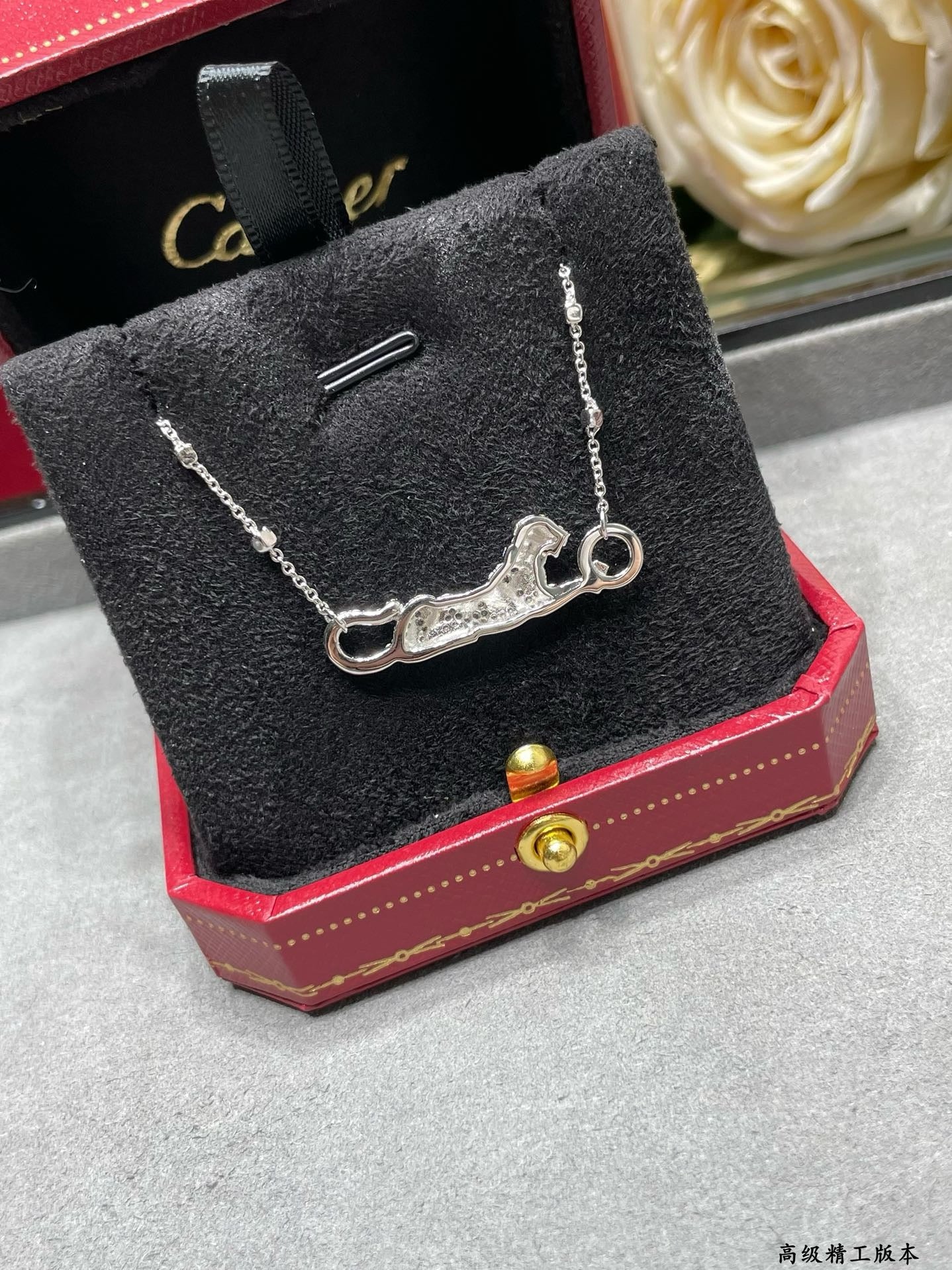 CAR Necklace